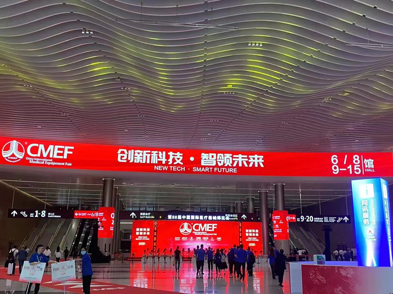 创新科技·智领未来第88届中国国际医疗器械博览会的主体！江苏洁曼医疗展馆10号馆10C08，竭诚欢迎您的莅临。